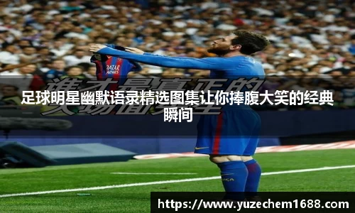 beat365中国在线体育平台